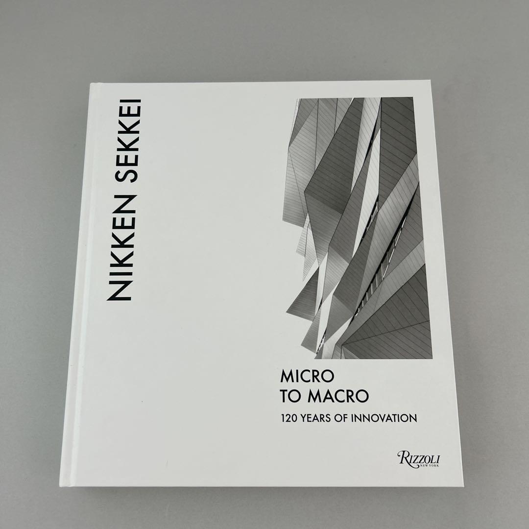 ケース付き 日建設計 NIKKEN SEKKEI MICRO TO MACRO