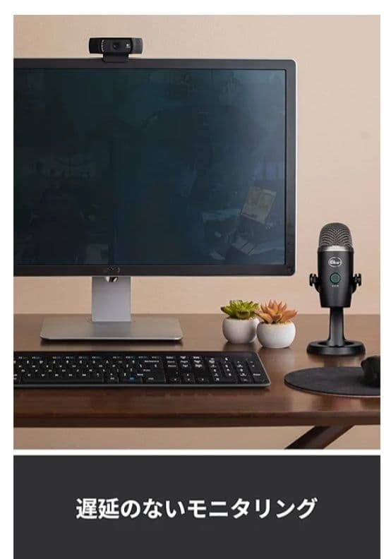 Blue Yeti Nanoコンデンサーマイク　箱無し