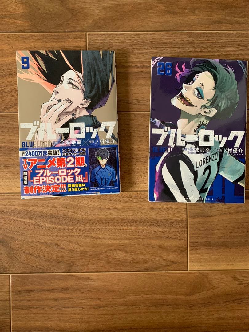ブルーロック 5〜28 エピ凪1〜6 セット販売