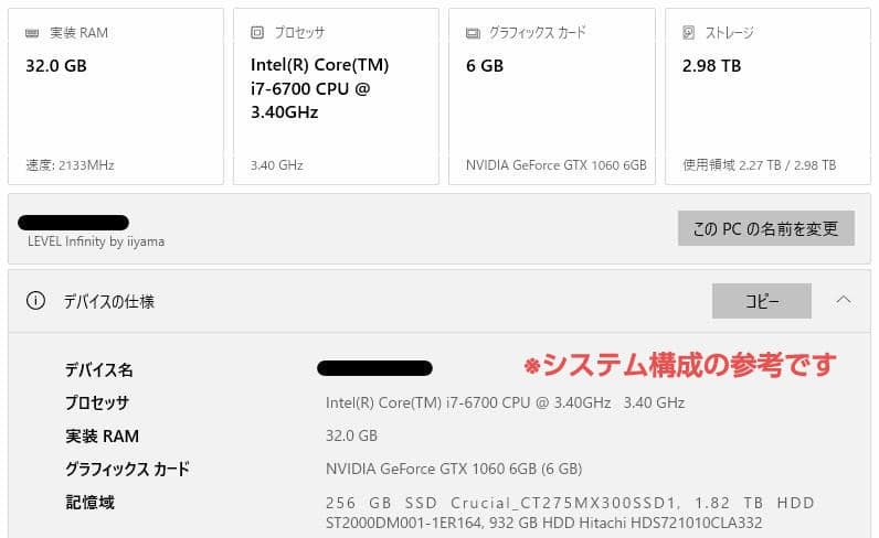 マザーボード Z170-S01 + CPU Intel Core i7-6700