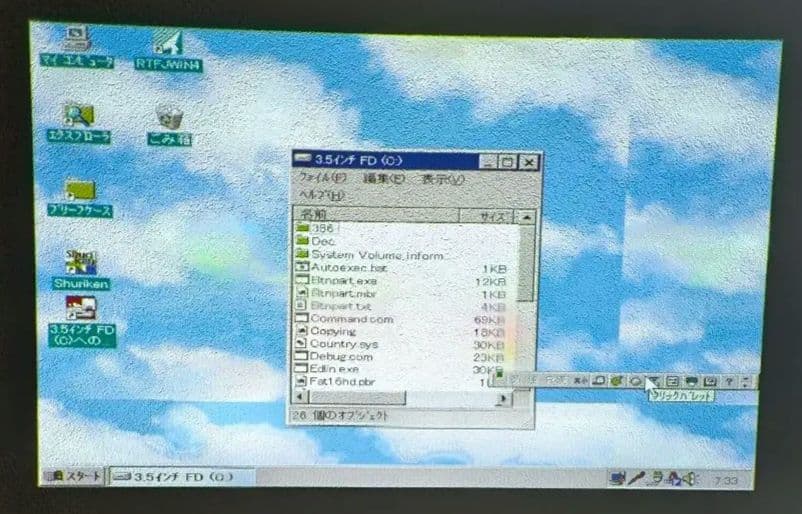 NEC PC−9821 ノートパソコン