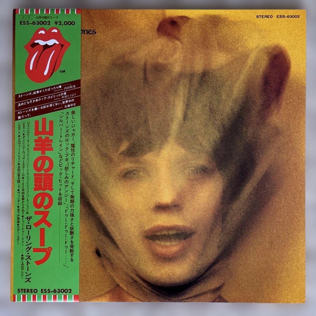 ローリング・ストーンズ　アナログレコード　セット売りです