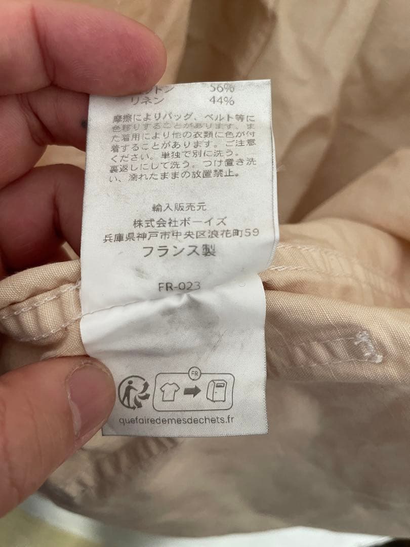 VETRA フレンチ ワーク ジャケット コットンリネン 44 0-60-782