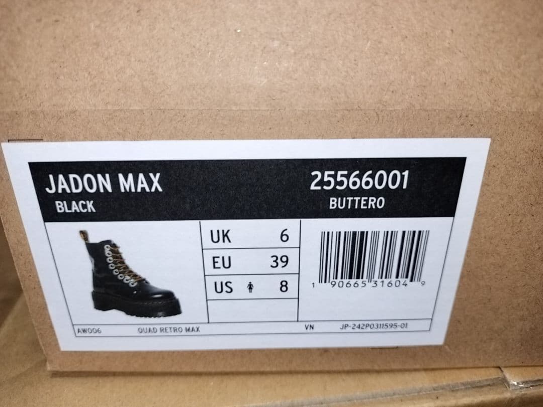 ドクターマーチン JADON MAX 8ホール ブーツ UK6
