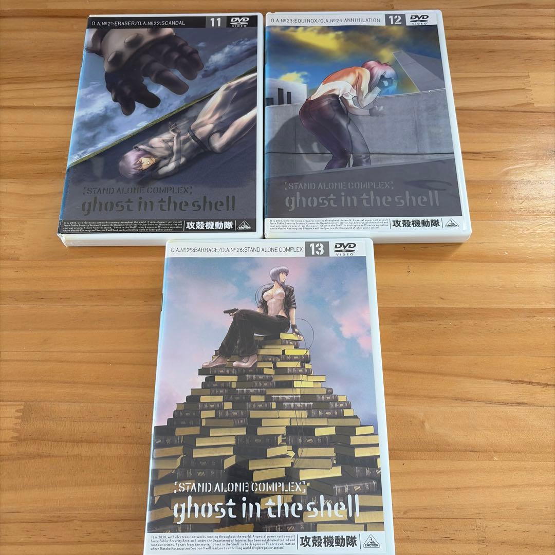 攻殻機動隊 全13巻＋シーズン2 DVD 全13巻 +劇場版DVD 27枚セット