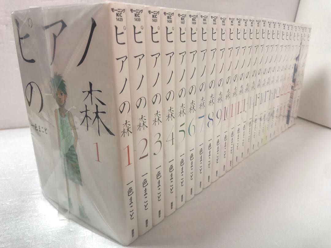 ピアノの森 全巻セット