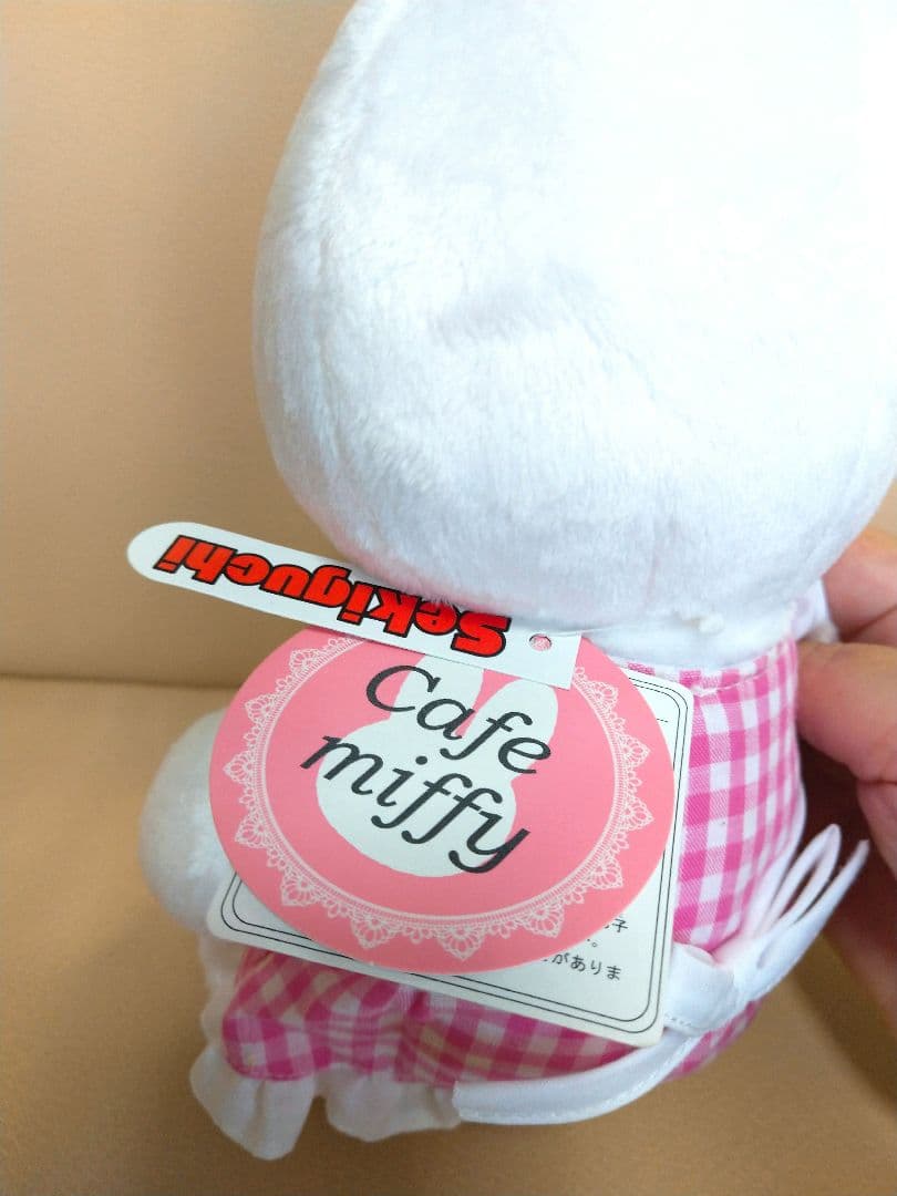 ミッフィー miffy カフェミッフィー ぬいぐるみ 約30cm