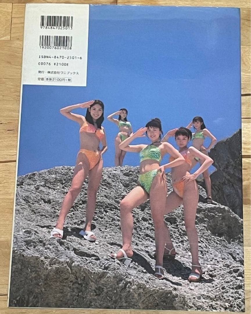 『Minisuka in Saipan』ミニスカポリス　写真集