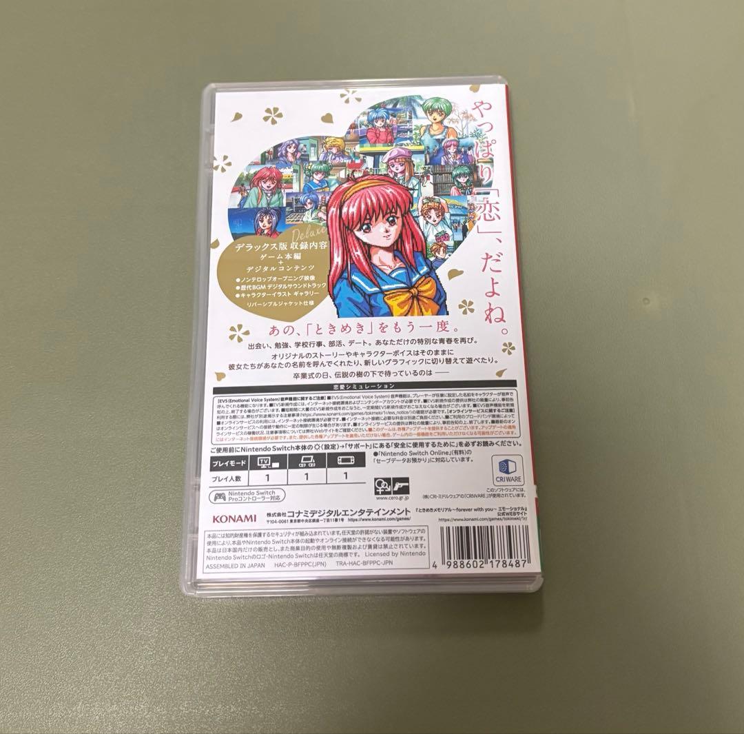 ときめきメモリアル forever with you デラックス版　Switch