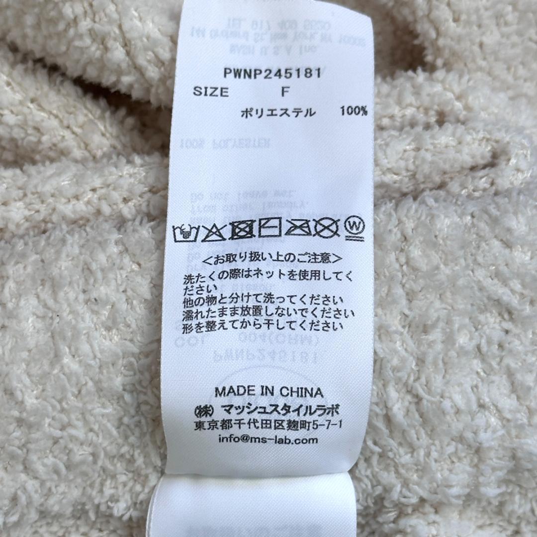 チョイ様GELATO PIQUE　ルームウェア クッキー柄　HR1886