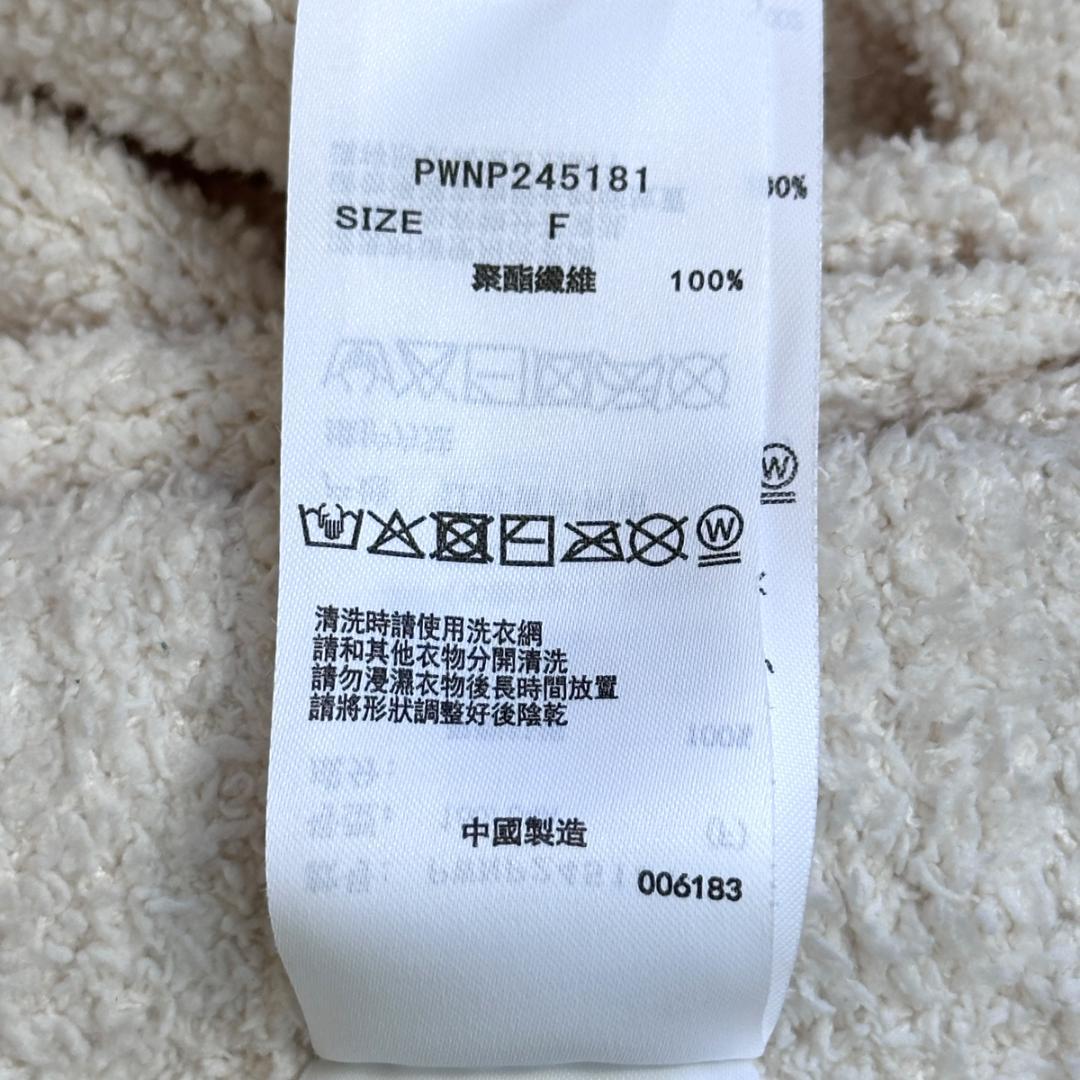 チョイ様GELATO PIQUE　ルームウェア クッキー柄　HR1886
