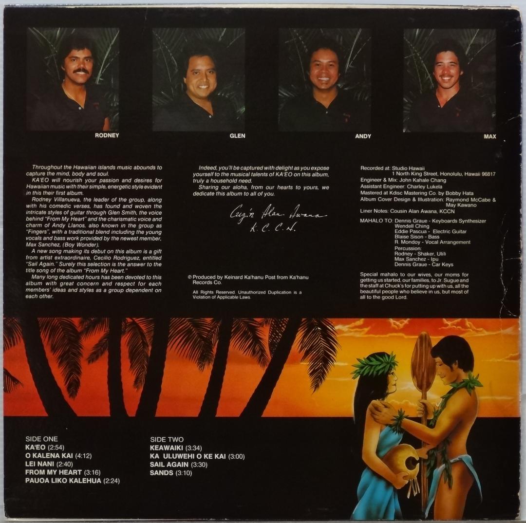 洋楽 From My Heart / Ka'eo / '1985 Hawaii
