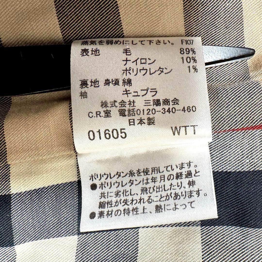 未使用級 バーバリーロンドン テーラードジャケット 裏地ノバチェック 38