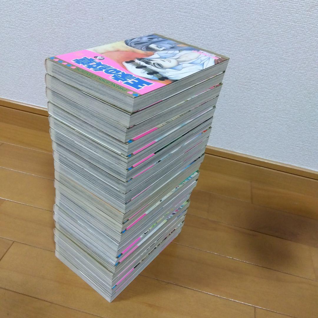 王家の紋章　全70巻　細川智栄子