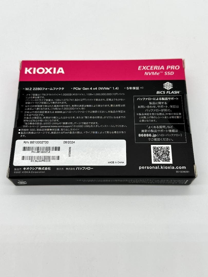 【新品未開封品】KIOXIA EXCERIA PRO M.2 Gen4 2TB