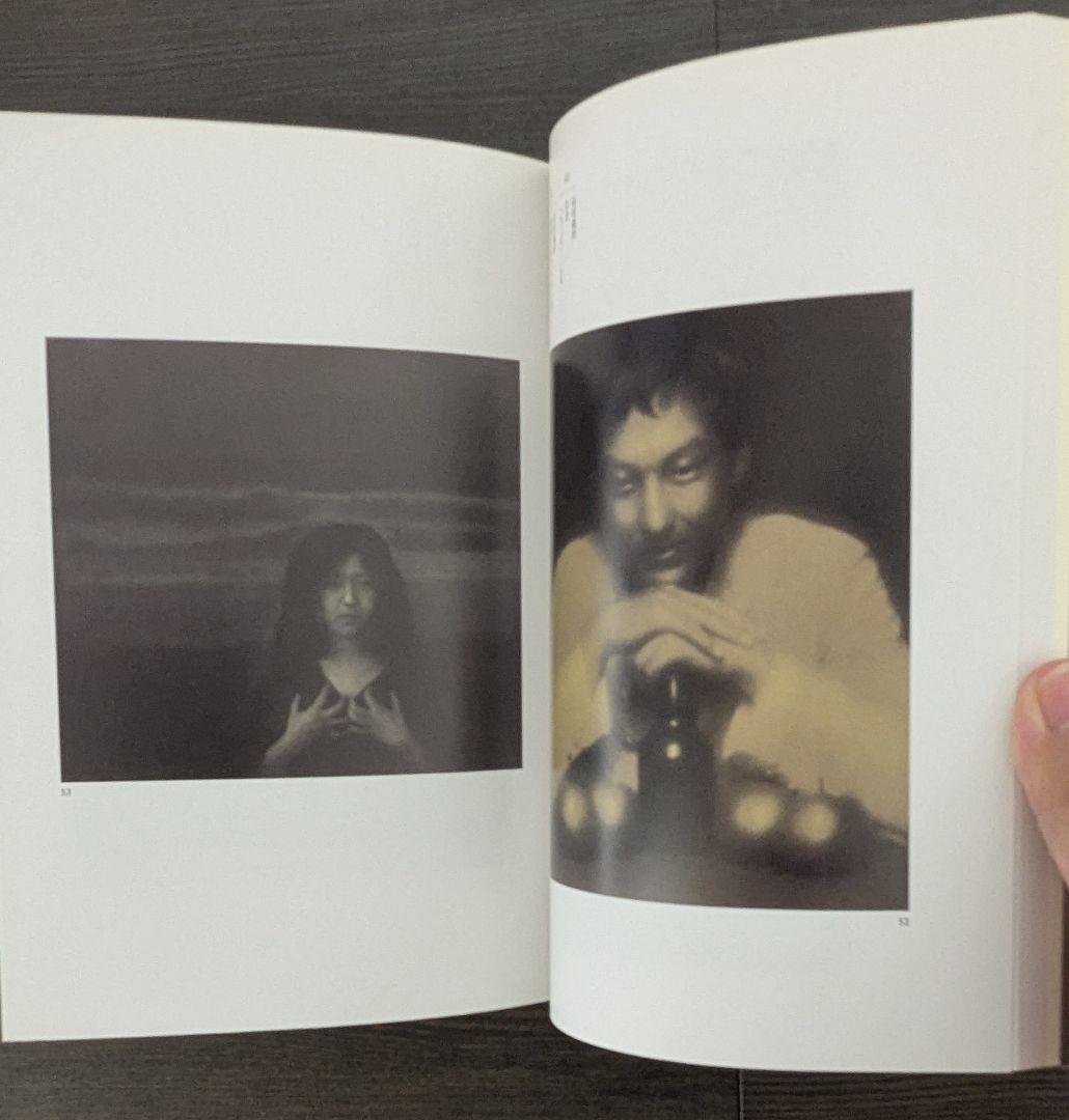 芸術写真の精華 日本のピクトリアリズム珠玉の名品展　図録