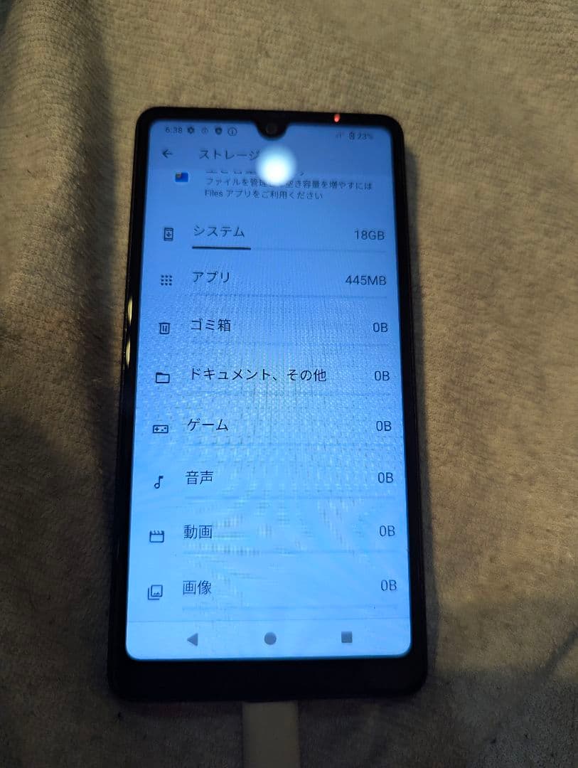 お*子様 Sony Xperia ace Ⅲ