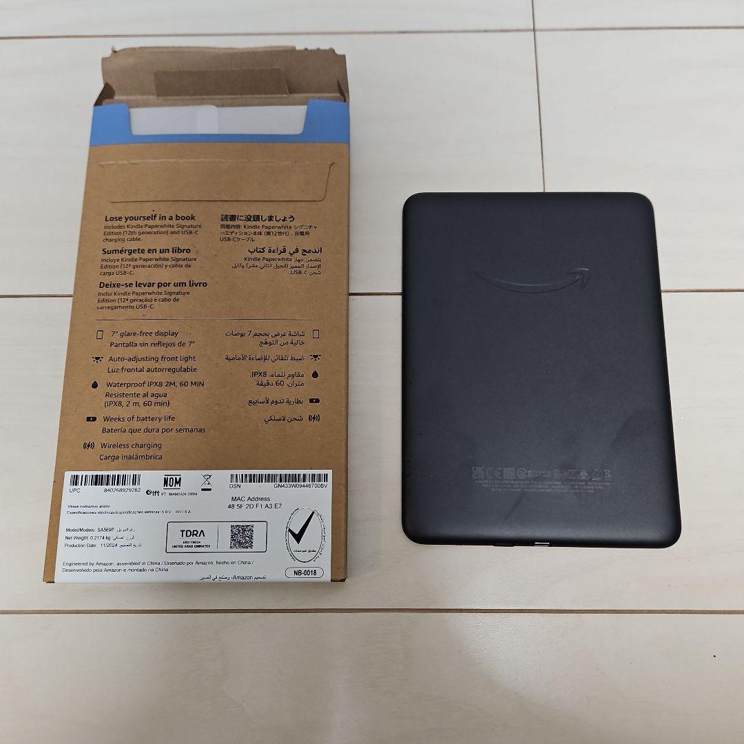 Kindle Paperwhite 32GB シグネチャーエディションフィルム付