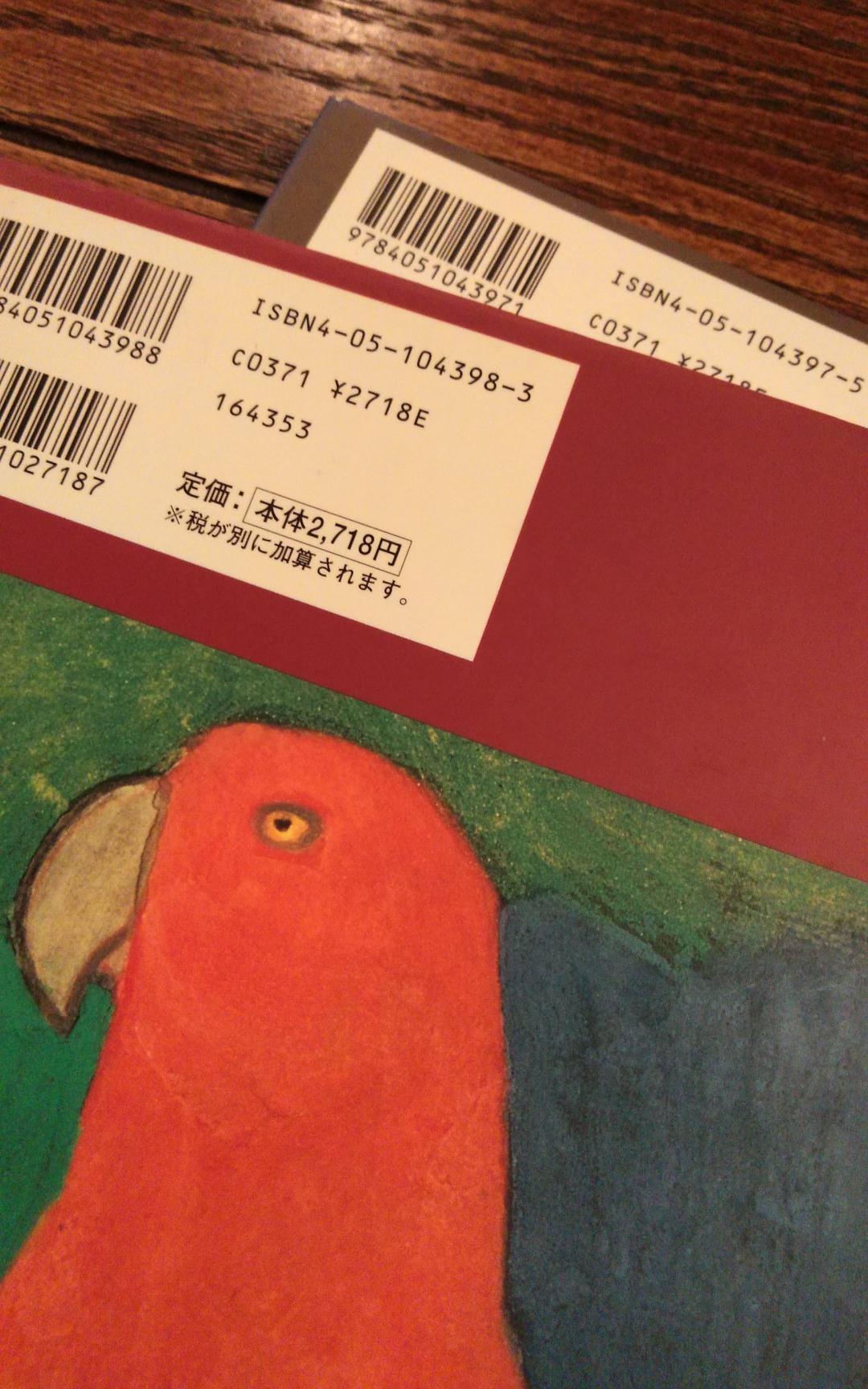 画集「現代の日本画」12冊