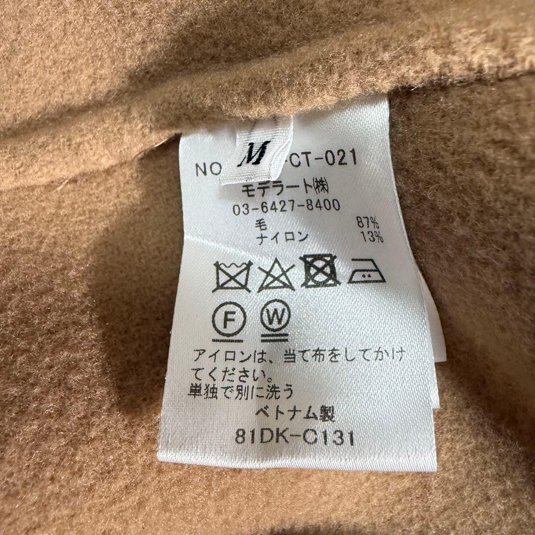 極美品　SOÉJU ウールリバーローブコート M キャメル