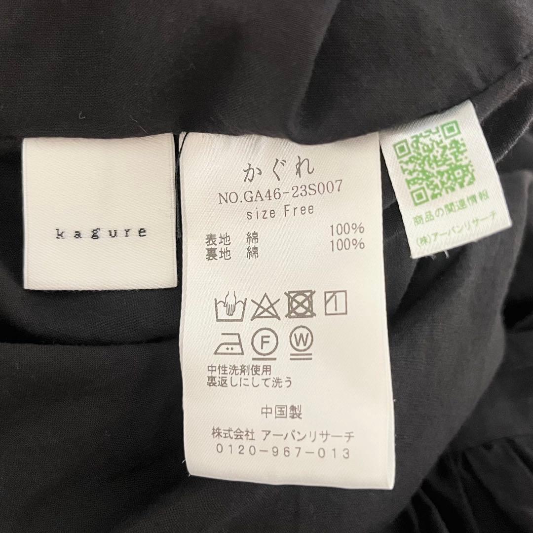 かぐれ スカラップ刺繍キャミソール