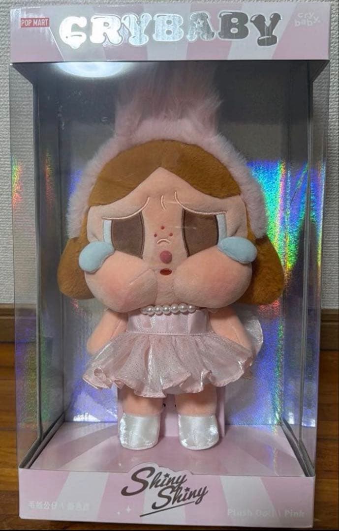 【新品未開封】CRYBABY Shiny Shiny ぬいぐるみ 2色 セット
