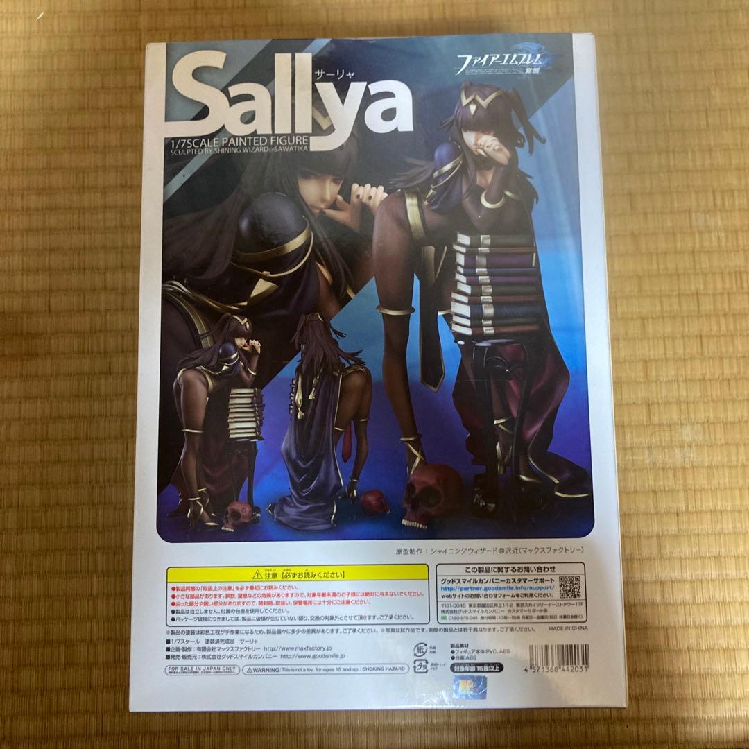 ファイアーエムブレム　サーリャ 1/7スケールフィギュア