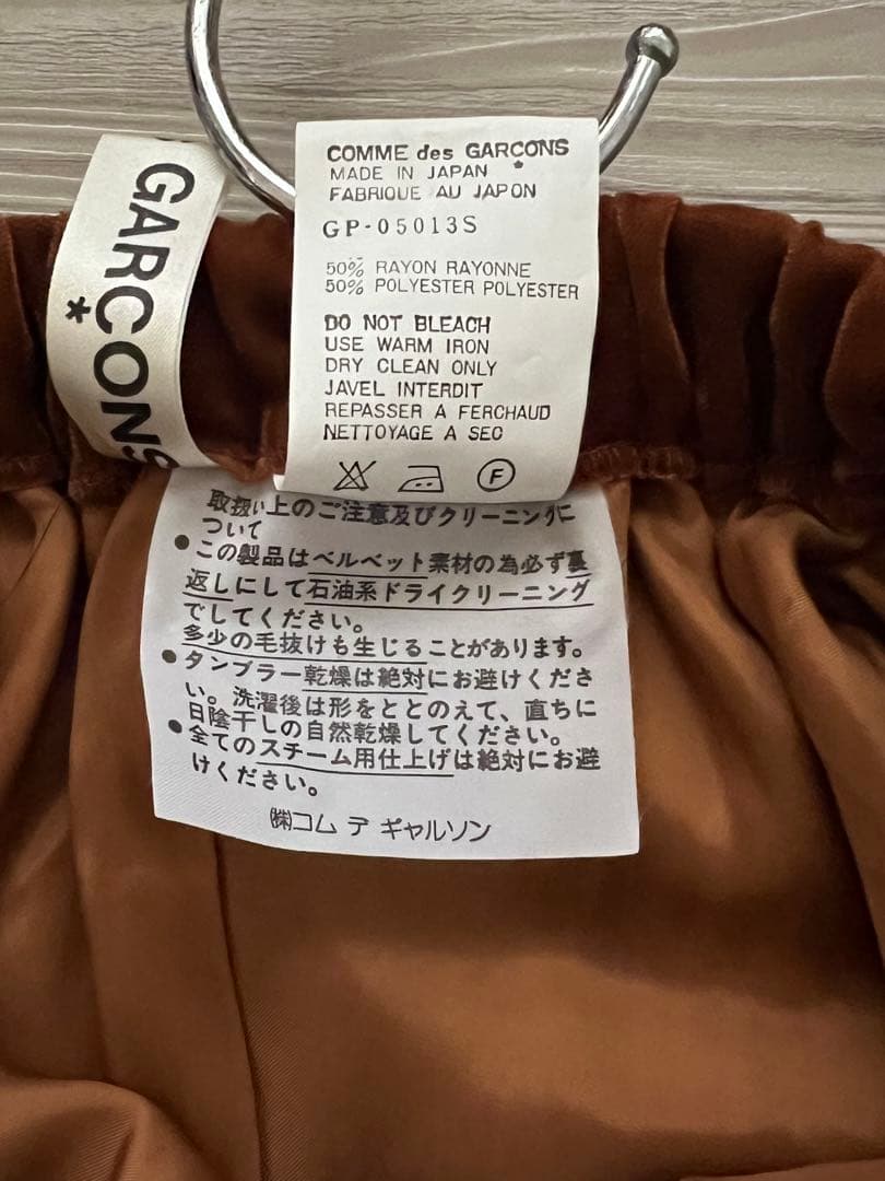 ヴィンテージ Comme des Garçons ベロア　キュロット　赤茶　S