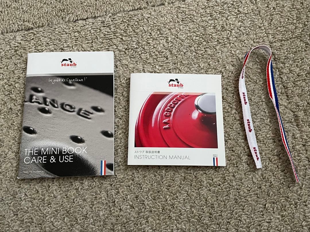 staub ストウブ　スチーム＆グリル　蓋付き　チェリー　26cm