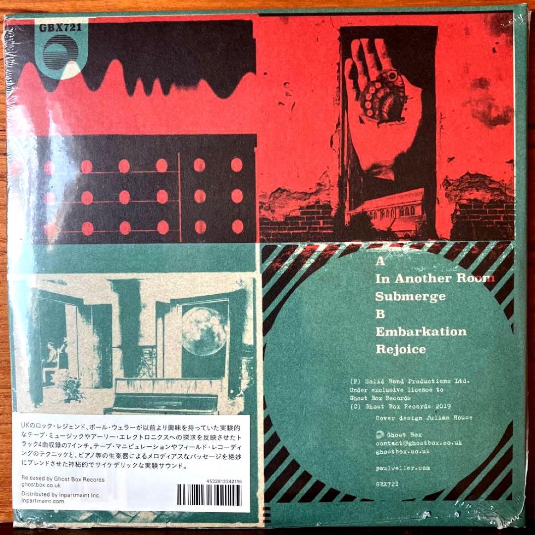 Paul Weller / In Another Room 限定盤 7”