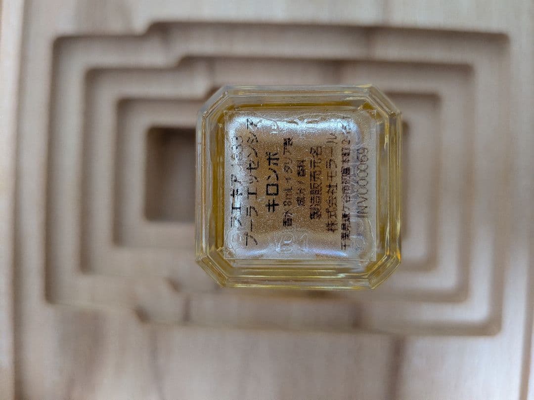 FUEGUIA 1833 Quilombo 香水　8ml