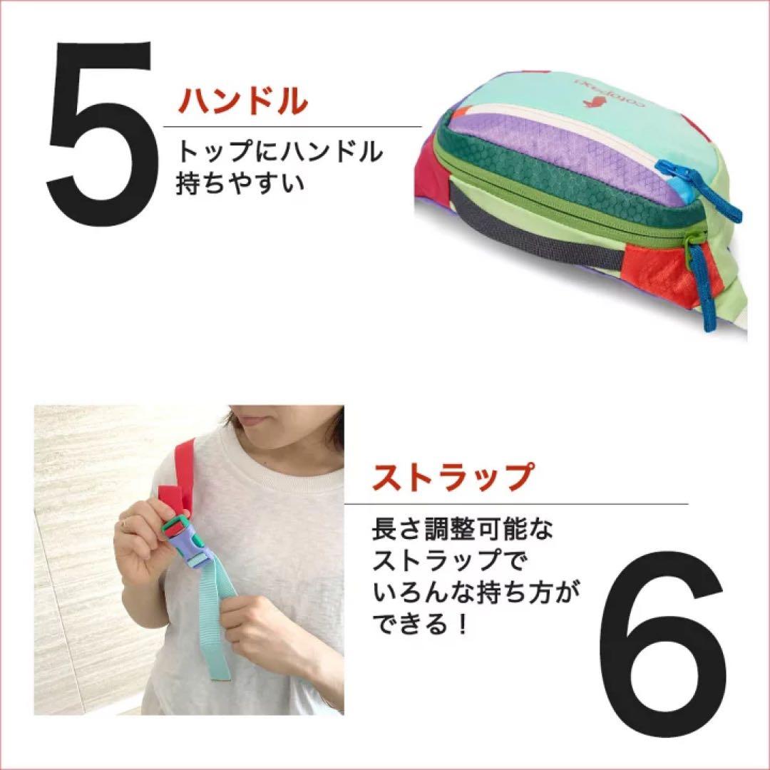 コトパクシ cotopaxi ヒップバッグ(ウエストポーチ ボディバッグ)