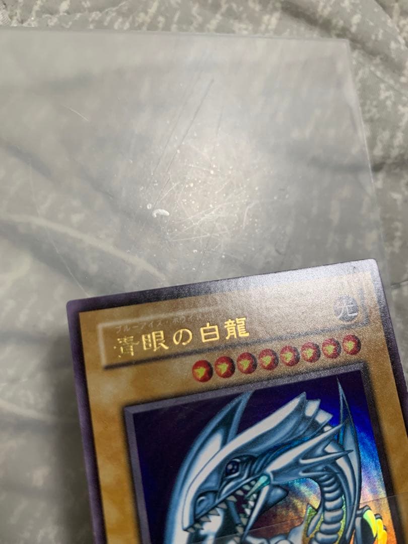 遊戯王　2期　青眼の白龍　lb-01