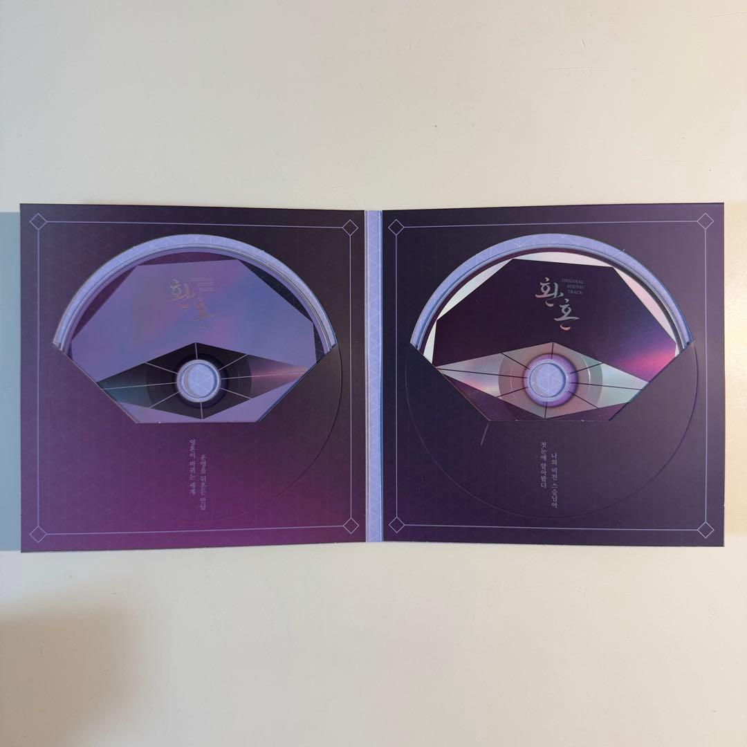 【韓国ドラマ】還魂OST CD Purple&White 2個＋初回限定ポスター