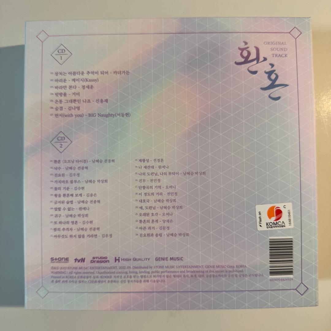 【韓国ドラマ】還魂OST CD Purple&White 2個＋初回限定ポスター
