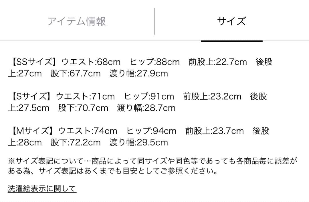訳あり JUSGLITTY センタープレス美脚デニム サックス SS