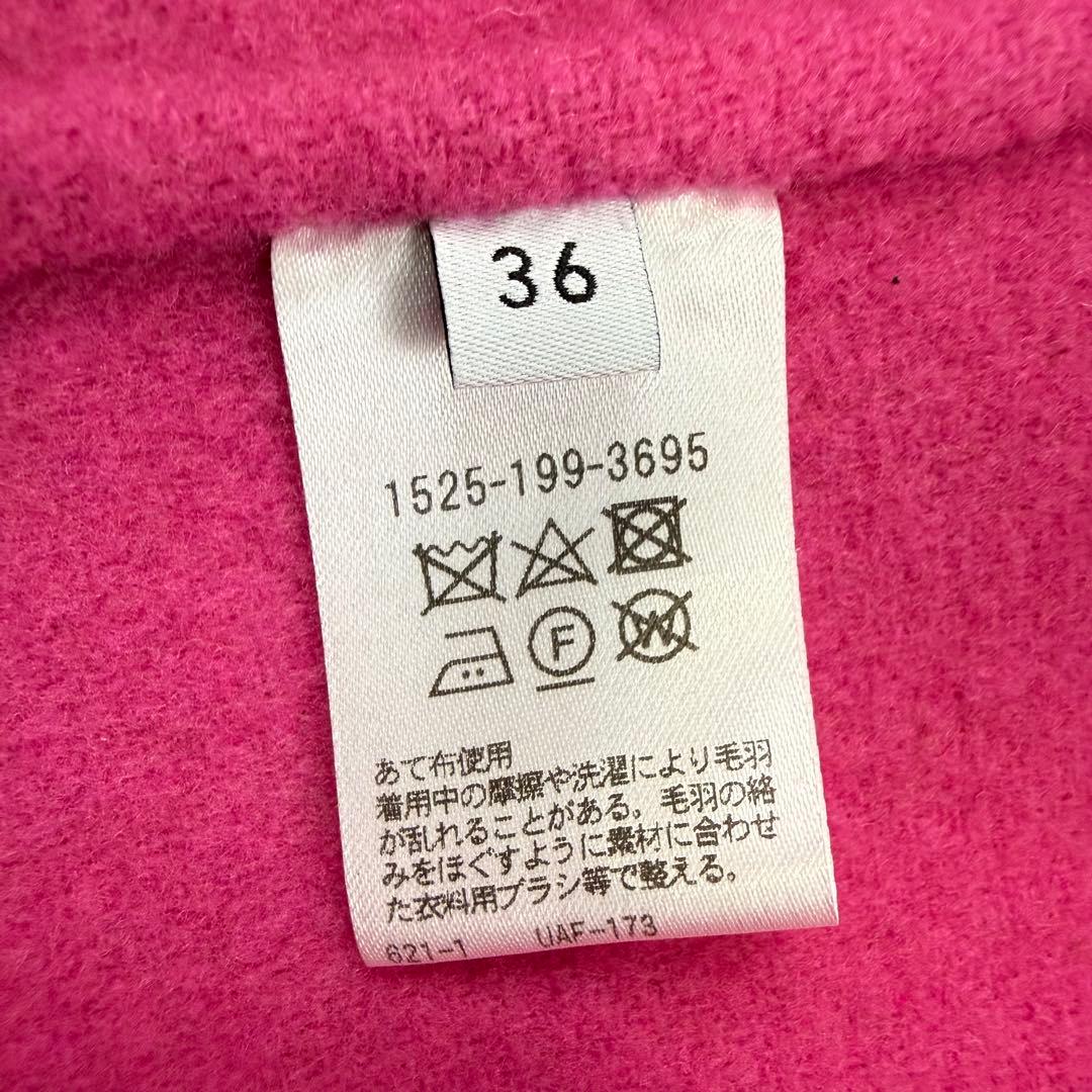 良品 ユナイテッドアローズ UBCB リバー バイカラー ロングコート ベルト