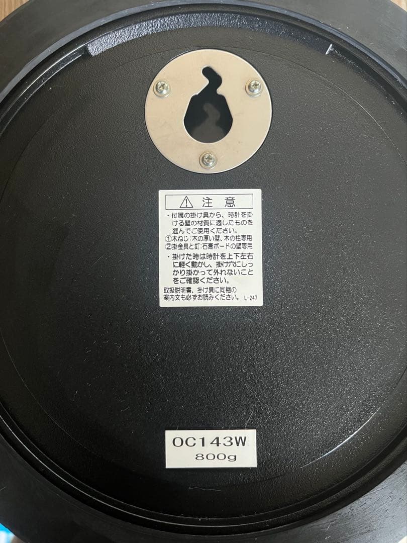 SEIKO壁掛け時計P.F.S.別注 アイボリー　防塵船舶バス時計