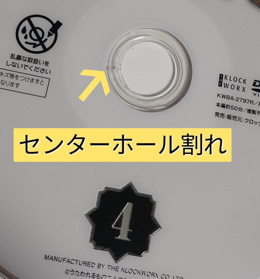 【ホール割れあり】全14巻 うたわれるもの 二人の白皇 全巻セット 送料無料