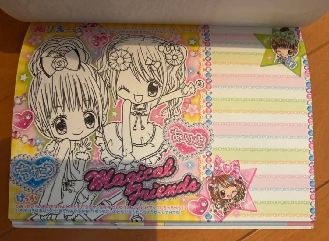 平成 レトロ 女の子 メモ帳 シール帳