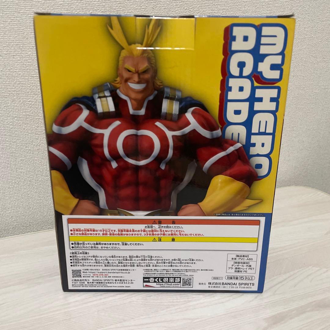 【未開封】 僕のヒーローアカデミア 一番くじ 二人のあこがれ フィギュア