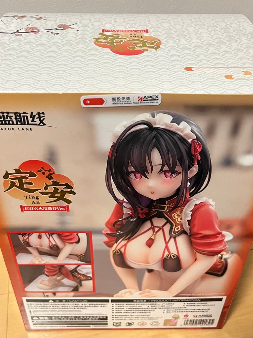 アズールレーン 定安 白玉柔憐Ver. 1/7 完成品フィギュア [APEX]