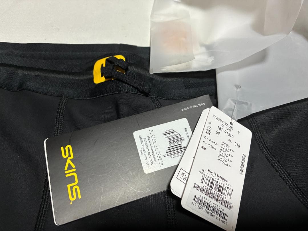 k*n様 新品 スキンズ/SKINS 181-71310 XXL ブラック 定価
