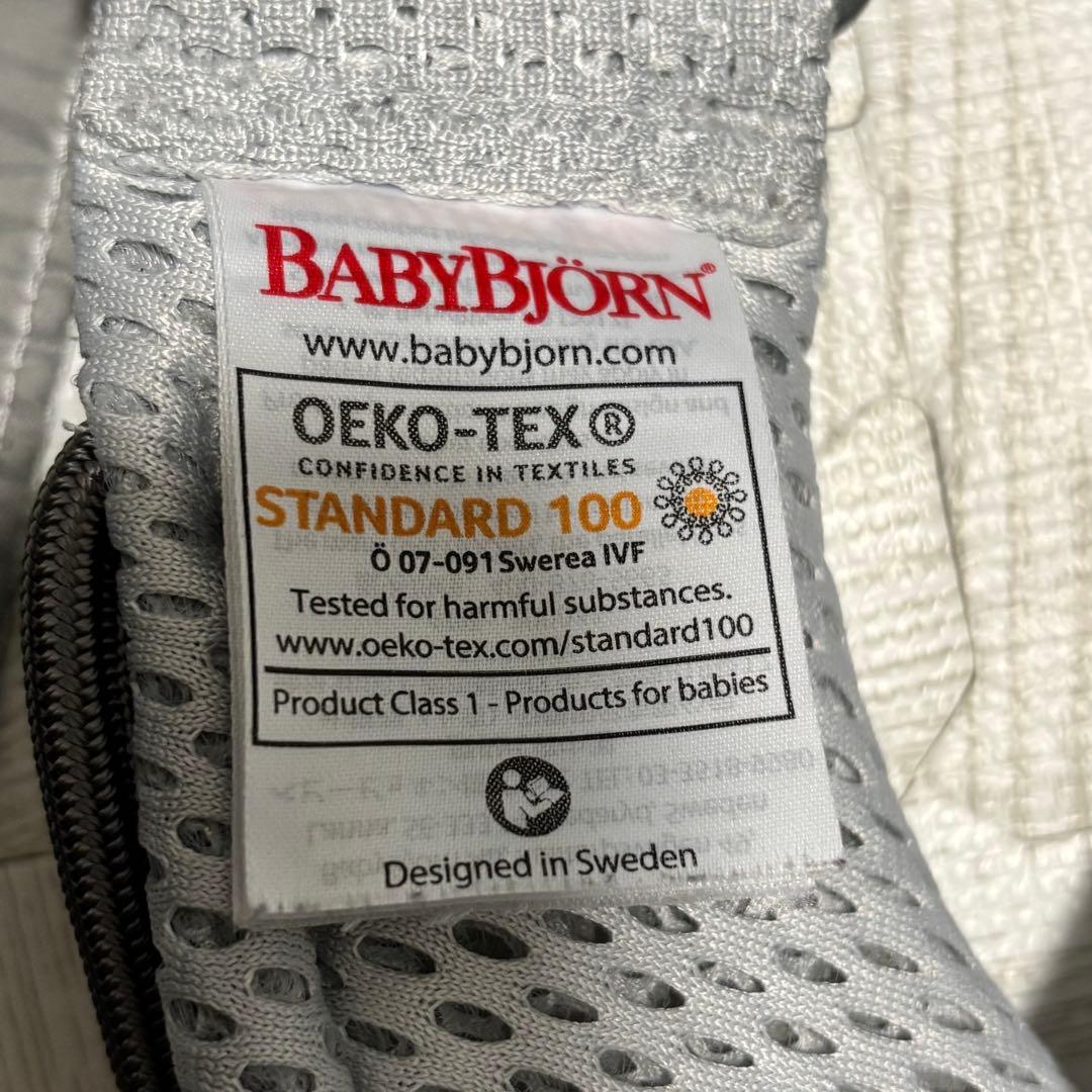 BABYBJORN ベビービョルン　ONEKAI Air 抱っこ紐　シルバー
