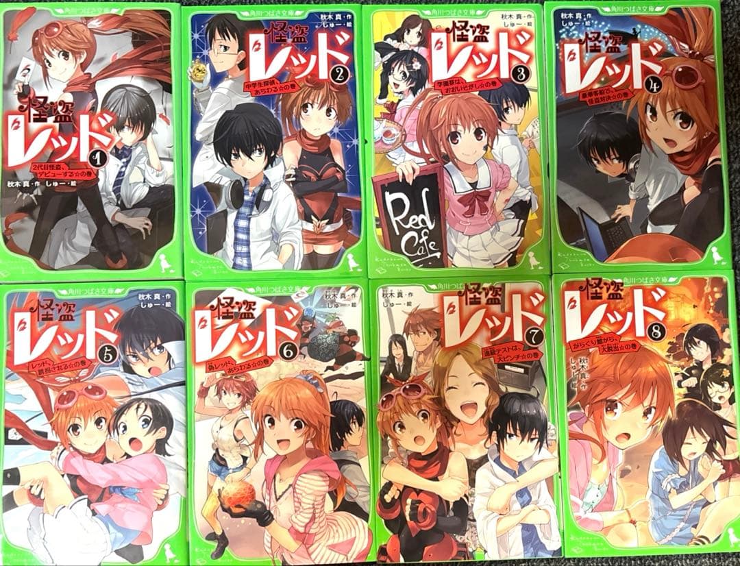 怪盗レッド１〜21巻＋3冊セット
