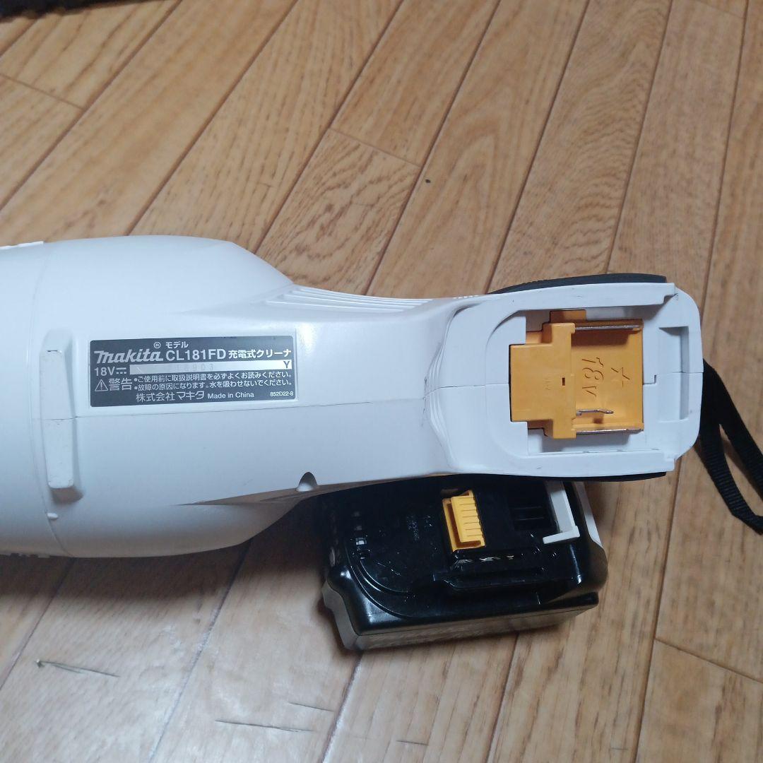 マキタ18V充電式クリーナ　CL181FD 純正バッテリー純正充電器サイクロン付