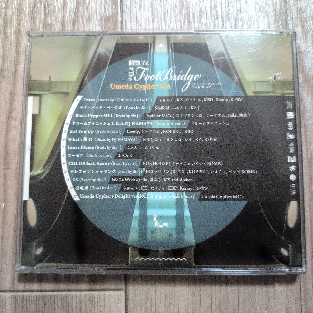 ​【激レア・2013年】梅田サイファー/SeeYA (水色帯付き完品) R-指定