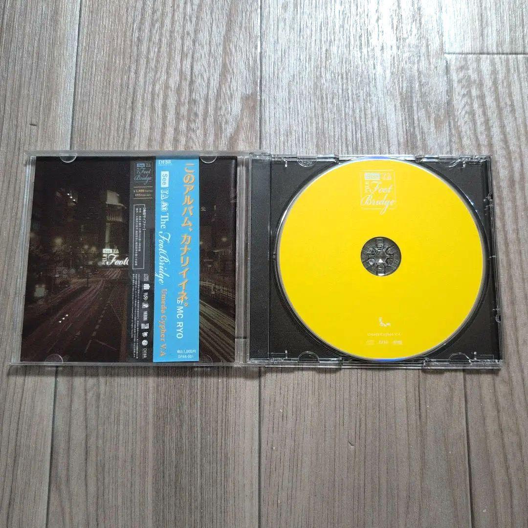 ​【激レア・2013年】梅田サイファー/SeeYA (水色帯付き完品) R-指定