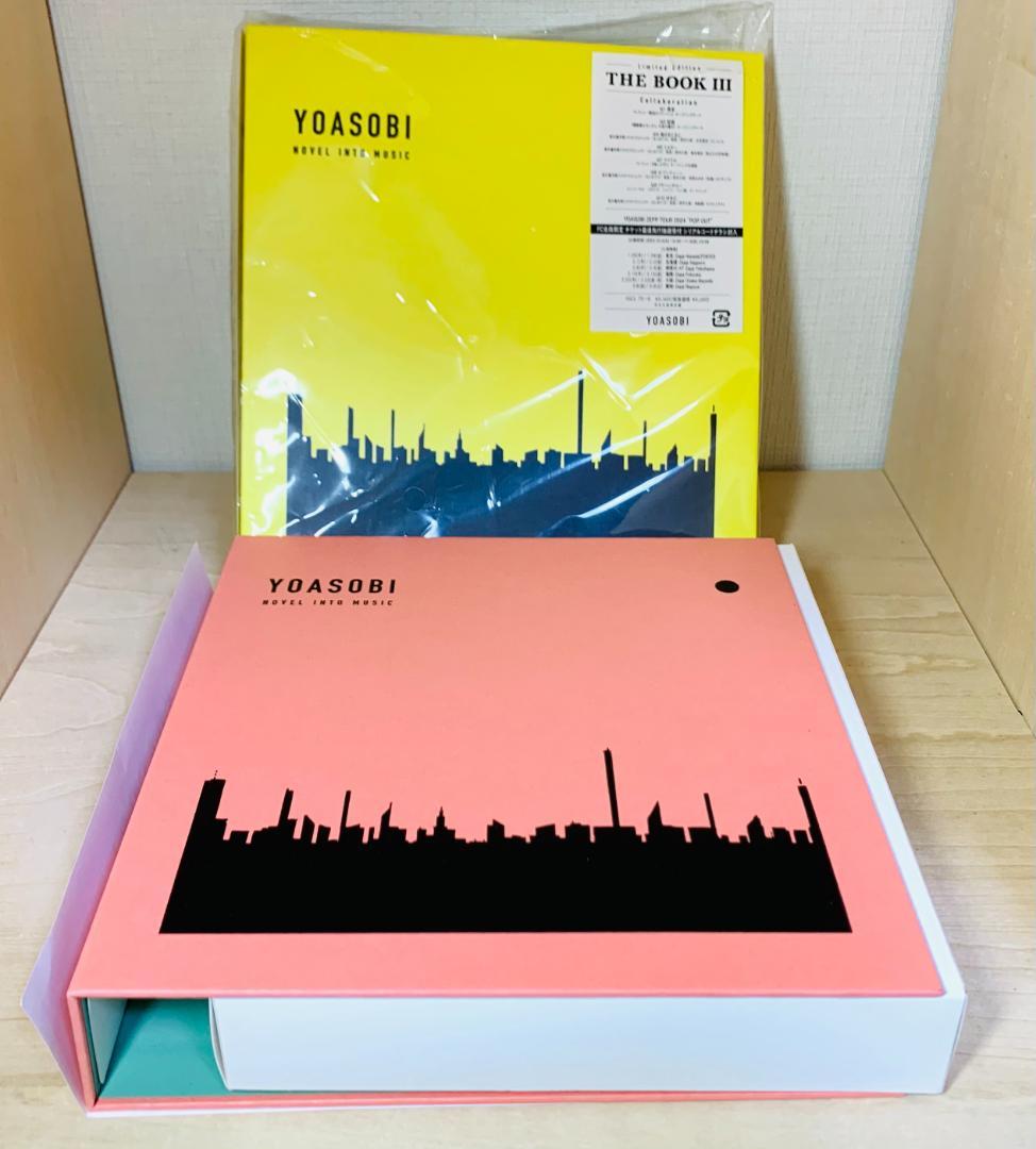 YOASOBI THE BOOK 1 3 セット 完全生産限定盤