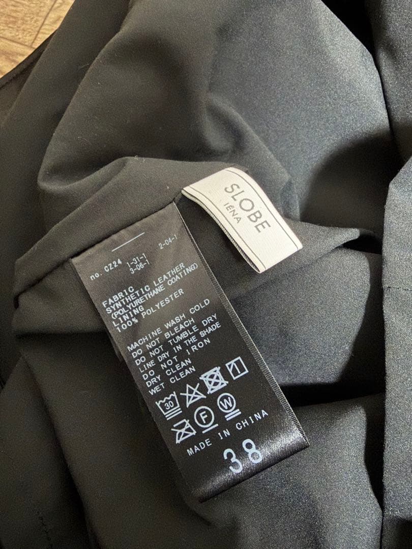 SLOBE IENA フェイクレザースカート 38